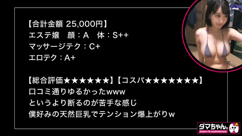 【弓乃りむ】【見るべき】魅惑的な巨乳なスタイルの美しさが圧倒的-1