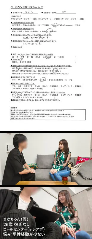 【葉月まゆ】【ただただ美しい】魅力的な巨乳体型が魅せる世界-1