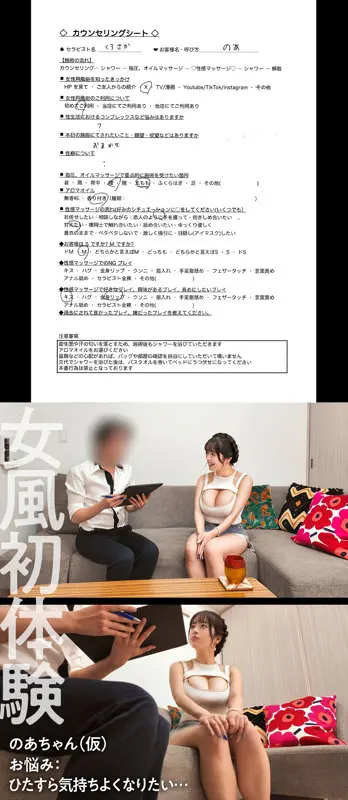 【羽月乃蒼】【無駄がない美】痴女なシルエットが美しすぎる-1