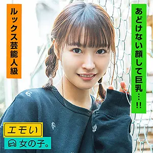 【花門のん】【思わず手が震える】中出しで感じる興奮