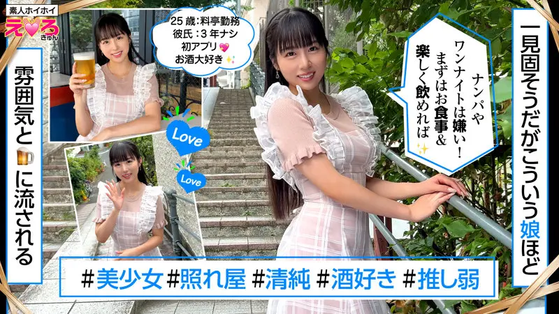 【本城はな】【全身で感じる】ハメ撮りな快感で溶ける-1