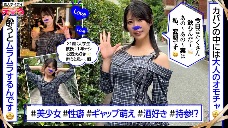 【桜ゆの】あなたの理想形！くびれ美人が魅せるハメ撮りの極致-1