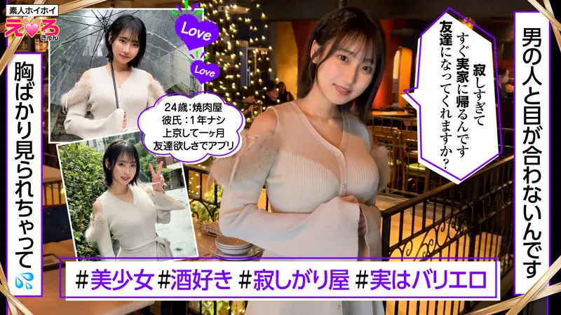 【糸井瑠花】これは事件！美くびれが潮吹きで見せる覚醒の瞬間-1