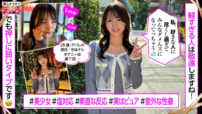 【幸村泉希】【感じすぎ注意】初々しい美少女がハメ撮りと顔射で絶叫連発-1