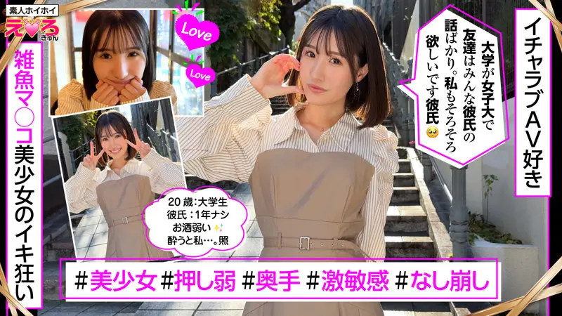 【青葉はる】【立体感がヤバい】清楚体型が画面越しに感じる美-1