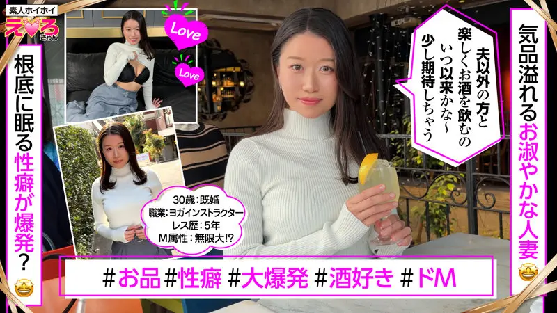 【高嶋和】【圧倒的な美の象徴】バランスの取れた巨乳が魅せる完璧な瞬間-1