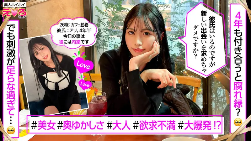 【佐野秋帆】【美が暴力】黒髪ボディが破壊力ありすぎ-1