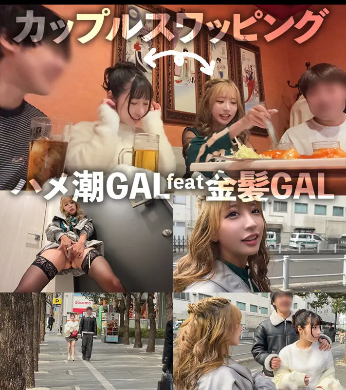 【小那海あや・松井日奈子】清楚系？いいえドM気質ですフェラですべてがバレた-1