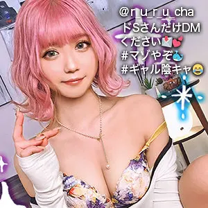 【るるちゃ】【美の象徴】バランスの取れた美乳が魅せる、想像を超えた魅力(gdrt025)-表紙