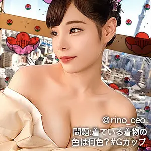 【結城りの】【控えめに言って最高】ビッチのエロさが際立つ(gdrt037)-表紙