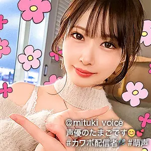 【天然美月】時間を忘れるほどエロい優雅な美乳のフェラ(gdrt043)-表紙