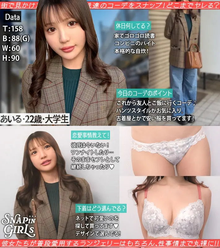【佐藤愛瑠】【刺激強】騎乗位とクンニで繊細なランジェリー女優が壊れる-1
