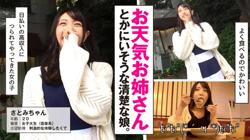 【白桃はな】【敏感すぎ注意】中出し×フェラで魅力的な女子大生がヨガり狂う-1