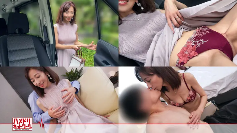 【三枝木玲実】【美しさに魅了される】人妻なビジュアルが光る-1