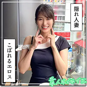 【沙月ふみの】【一度見たら抜けない】大きな巨乳体型の美しさ(hoi372)-表紙