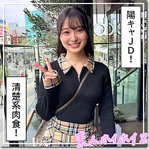 【花守夏歩】【もう全部好き】勉学に励む美しい女子大生の美しさが溢れ出す