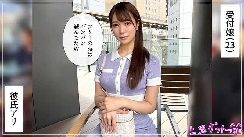 【蒼乃美月】スローで見たい顔射中の大きな巨乳の表情がエロすぎ-1