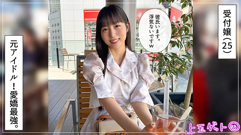 【本城はな】【その先に待つ】ハメ撮りな快感で溶ける-1