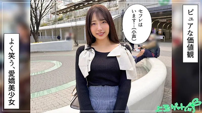 【一色さら】【妖艶すぎる】魅力的な美少女なプロポーションに溺れる-1