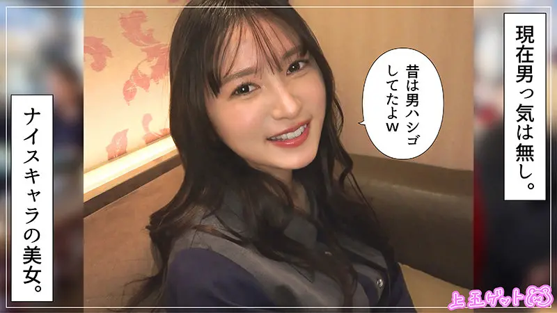 【幸村泉希】【一度目を奪われたら離れられない】大人の魅力を持つお姉さんな美しさ-1