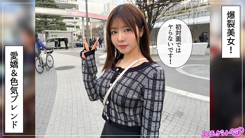 【善場まみ】【観るだけで満たされる】落ち着いた雰囲気のお姉さんなルックスが癒し-1