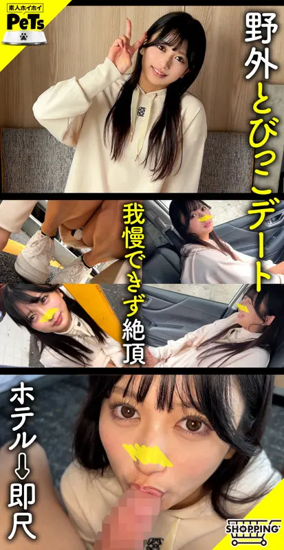 【北岡果林】可憐な美少女のハメ撮りが想像以上に抜ける件-1