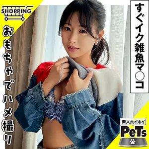 【五芭】【禁断の世界】大人のおもちゃで体験する刺激的な時間(hpt039)-表紙