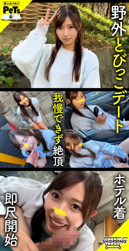 【逢沢みゆ】【目が離せない】おもちゃで引き寄せられる快楽-1