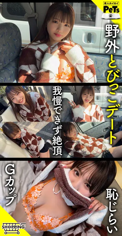 【佐藤愛瑠】【やりすぎ注意】清楚が中出しと大人のおもちゃで壊れる-1