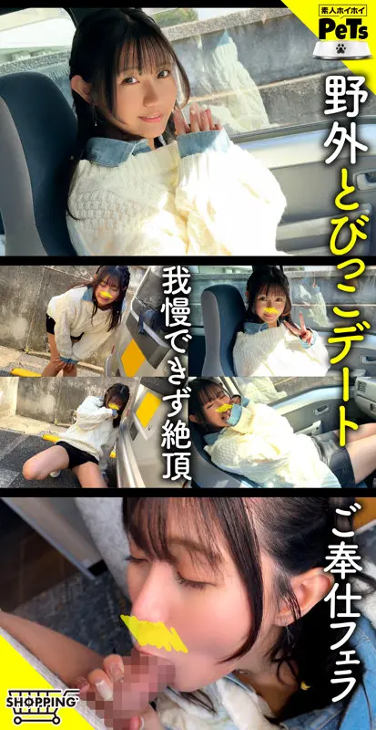 【谷村凪咲】【目が離せない】魅力的な美少女体型に完全にハマる-1