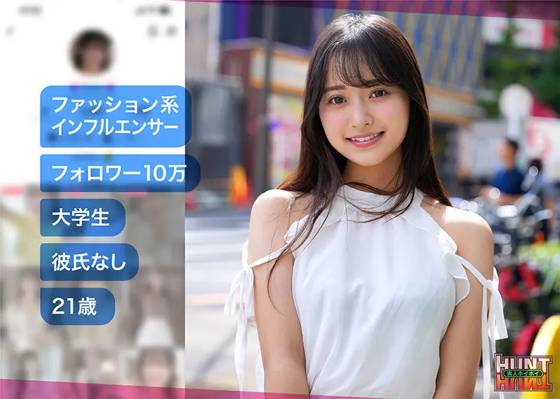 【花守夏歩】【見せつけ絶頂】ハメ撮りと潮吹きで愛らしい美少女が見せる本気-1