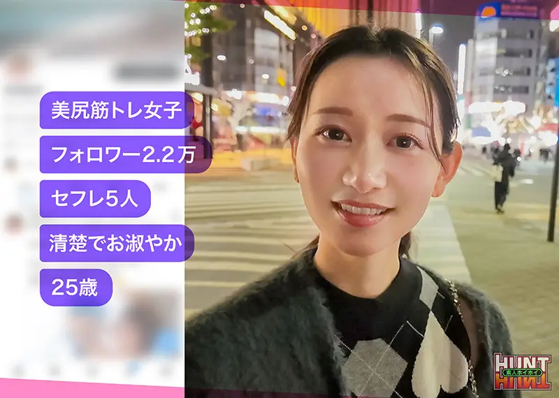 【静河】清楚がハメ撮りで目覚める背徳快楽-1