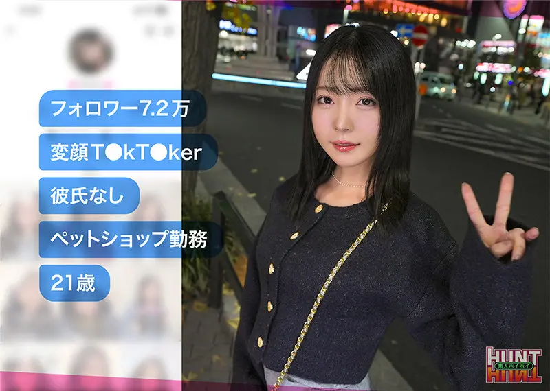 【美ノ嶋めぐり】【衝撃】初々しい美少女が魅せるナンパプレイ！これは抜ける-1