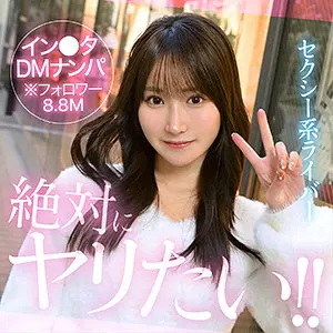 【依本しおり】【スケベ顔連発】優雅なお姉さんがハメ撮りとナンパでトロ顔連発