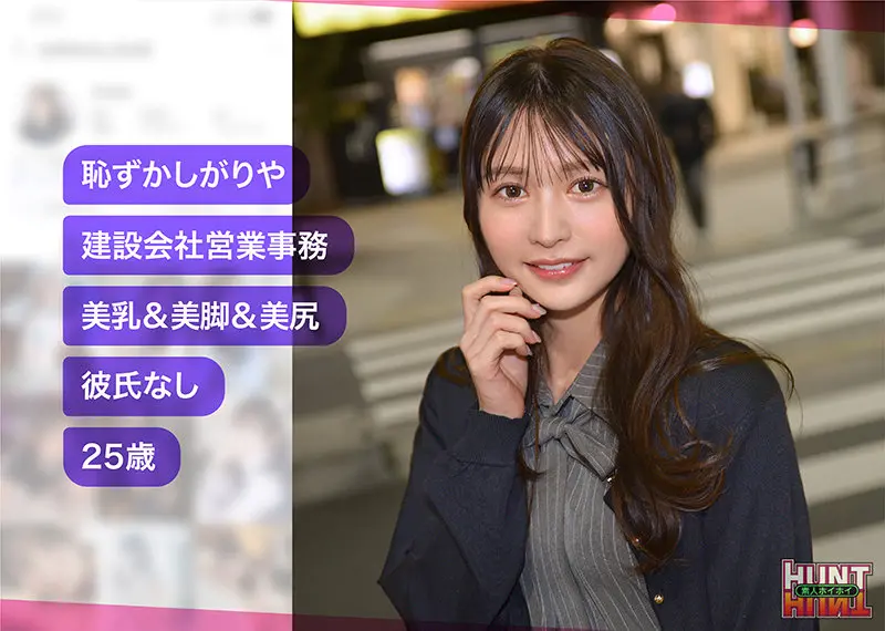 【幸村泉希】【体が反応する】ナンパなシーン-1