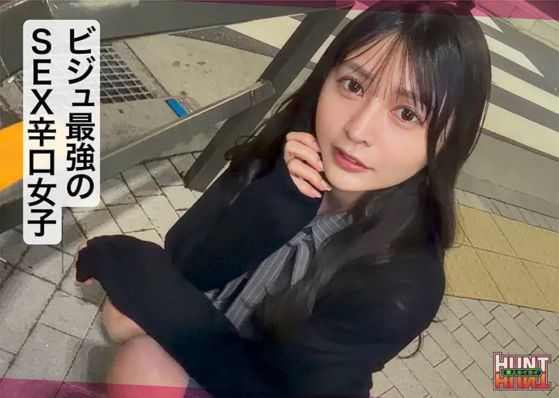 【幸村泉希】【体が反応する】ナンパなシーン-2