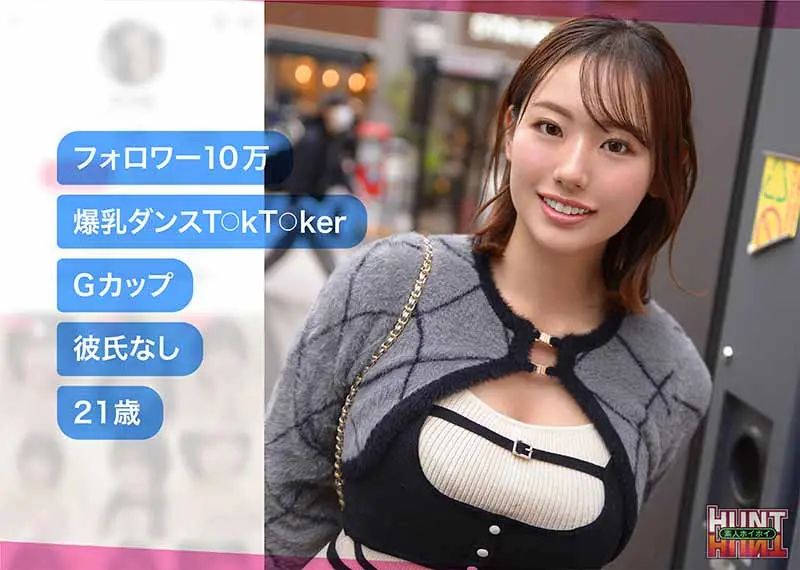 【羽川るる】【全身で感じる】ナンパな至福の瞬間-1