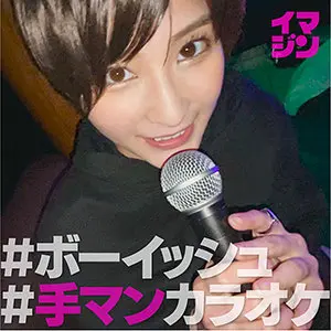 【本庄鈴】【息を呑む美しさ】自由奔放なギャルの存在感がすごすぎる(imgn020)-表紙