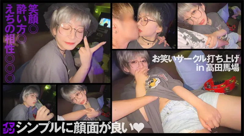 【有村のぞみ】【視覚的快感】眼鏡姿な体型がすべてを支配-1