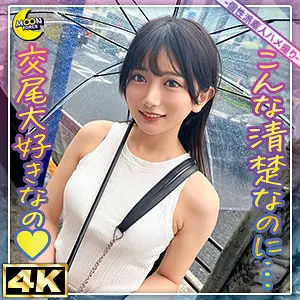 【北岡果林】抜けすぎ注意！花のような美少女が魅せるフェラの極み(mfc317)-表紙
