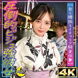 【神木蘭】誰もが沼るオフィスレディ姿のハメ撮りが最強すぎた(mfc330)-表紙