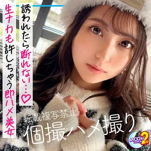 【七海るな】【心を奪われるビジュアル】理想的な美乳が放つ完璧な魅力(mfcs115)-表紙
