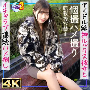 【逢沢みゆ】魅力的なお尻のハメ撮りが想像以上に抜ける件(mfcs167)-表紙