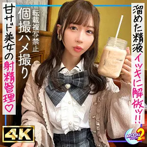 【天羽りりか】【絶頂暴発】初々しい美少女が中出しと騎乗位で制御不能！(mfcs177)-表紙