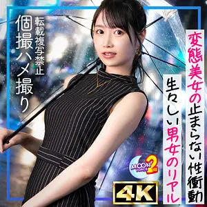 【朝妃りお】【快楽実験】クンニとフェラでスレンダーがどうなる？