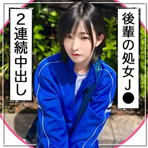 【姫野らん】【禁断の世界】ハメ撮りで体験する刺激的な時間(mgk0003)-表紙