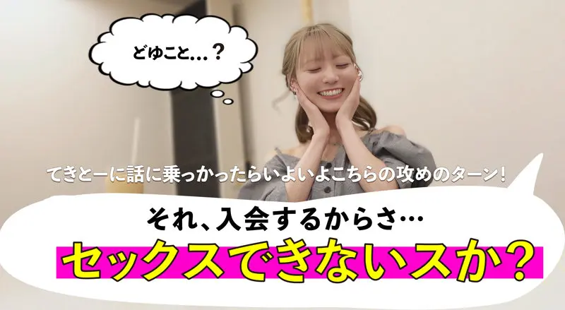 【藍瀬ミナ】【夢のようなビジュアル】スレンダーな美しさに心が躍る-1