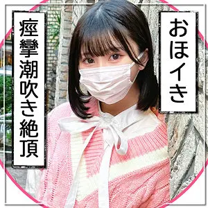 【由良かな】【快楽に堕ちた】貧乳が中出しとハメ撮りで戻れない(mla188)-表紙