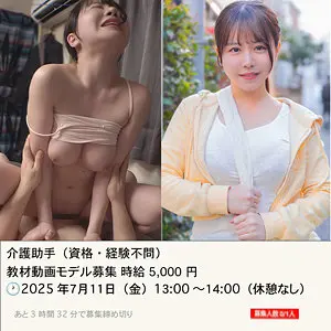 【柏木こなつ】ギャップ萌え炸裂！セクシーな巨乳のハメ撮り姿(msods020)-表紙