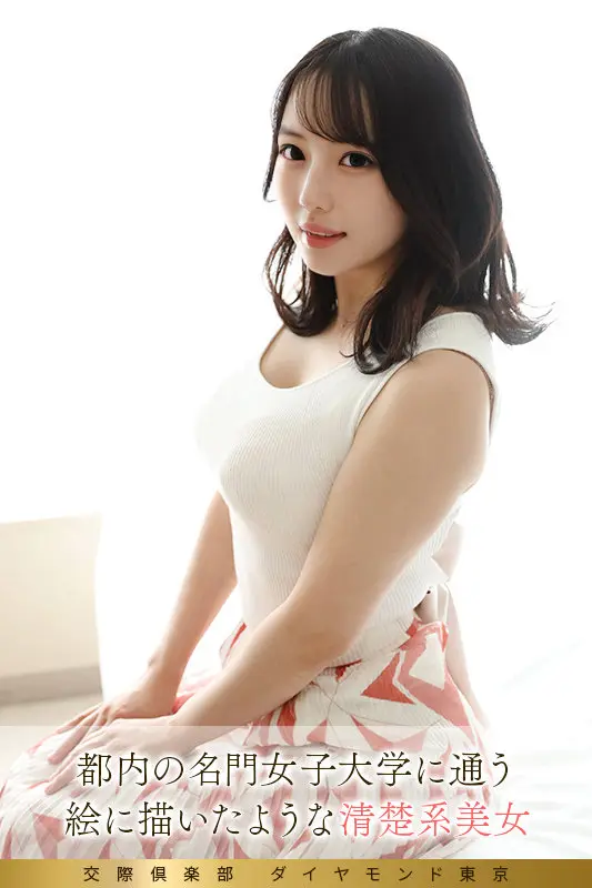 【弥生みづき】【目が離せない】大人の魅力を持つお姉さんなビジュアルが映し出す完璧なシーン-1